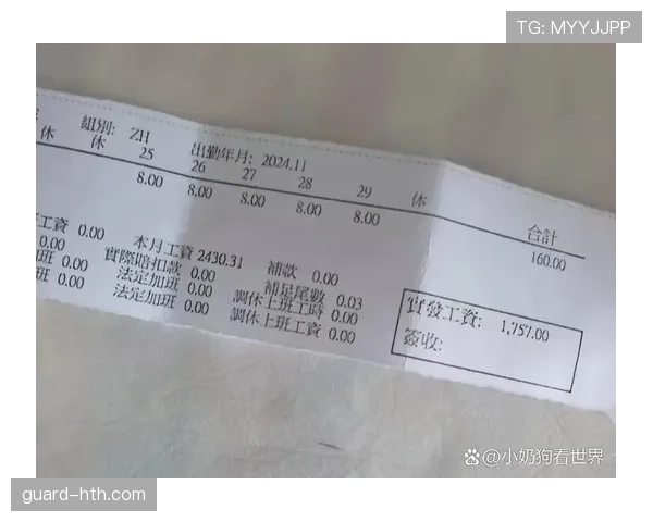 刷到邢傲伟点外卖的那张账单，单份比我一个月工资还贵