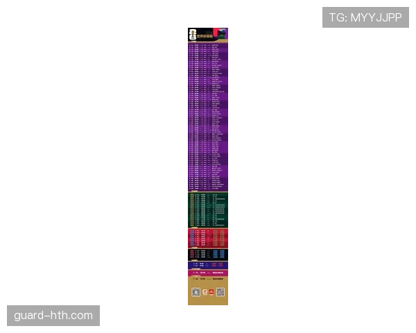 2026世界杯墨西哥3-0捷克：吉尔伯托·莫拉闪耀，东道主三连胜晋级